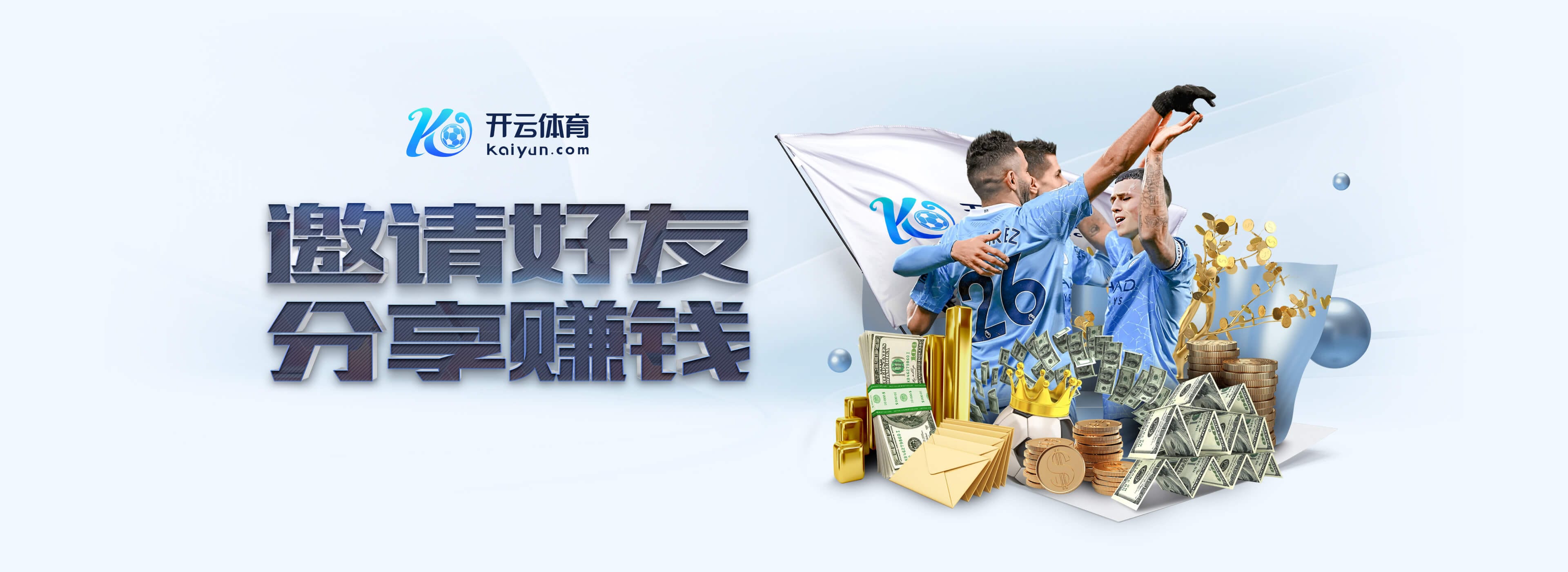 土超特拉布宗炮轰:过去五年571名裁判参与博彩,152人仍在参与